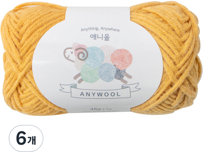 yarna 애니울 뜨개실, 227빈티지골드, 6개