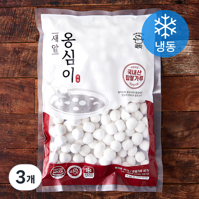 쿡탁 새알옹심이 (냉동), 1kg, 1개입, 3개