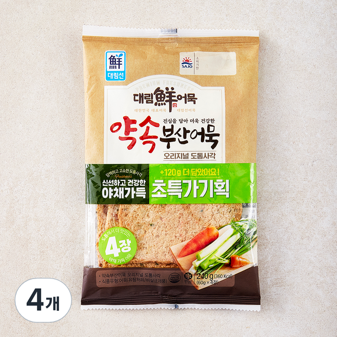 대림선 약속 부산어묵 오리지널 도톰사각 4장, 240g, 4개