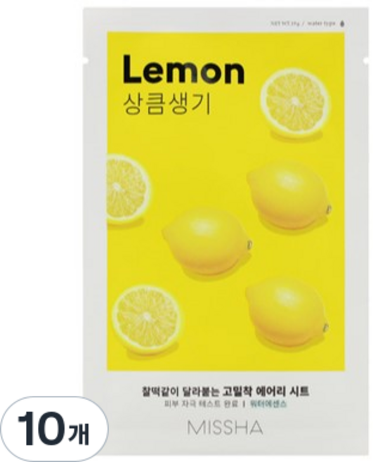 미샤 에어리 밀착 시트마스크 레몬, 1개입, 10개