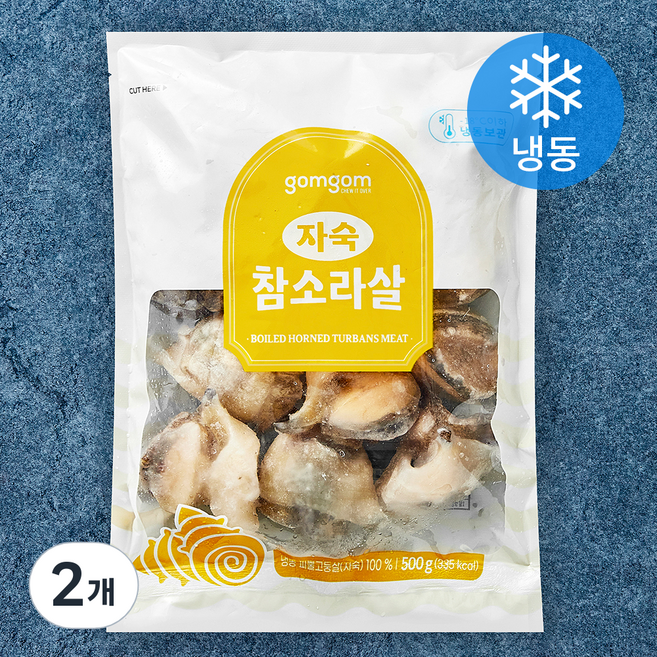 곰곰 자숙 참소라살 (냉동), 2개, 500g