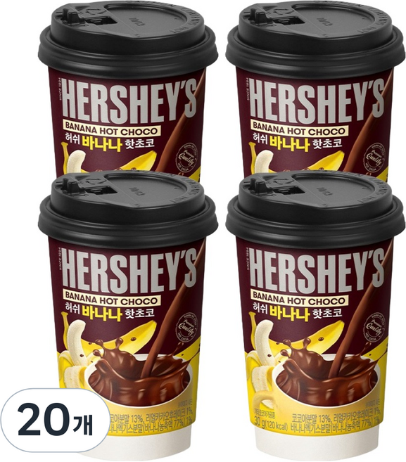 허쉬 바나나 핫초코, 30g, 1개입, 20개