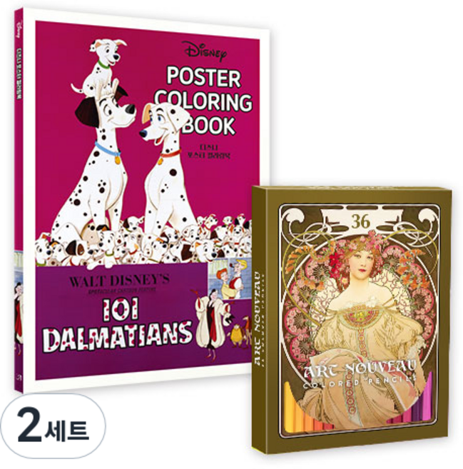 ArtNouveau 지관 색연필 + 디즈니 포스터 컬러링북 세트, 36색, 2세트