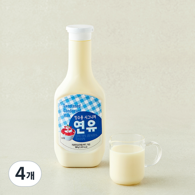 빙수용 시그니처 연유, 500g, 4개