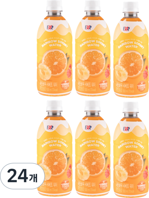 배스킨라빈스 레인보우 샤베트 워터, 500ml, 24개
