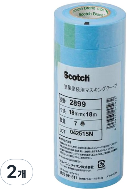 스카치 내열 와시 마스킹 테이프 블루 18mm x 18m 7p, 2개