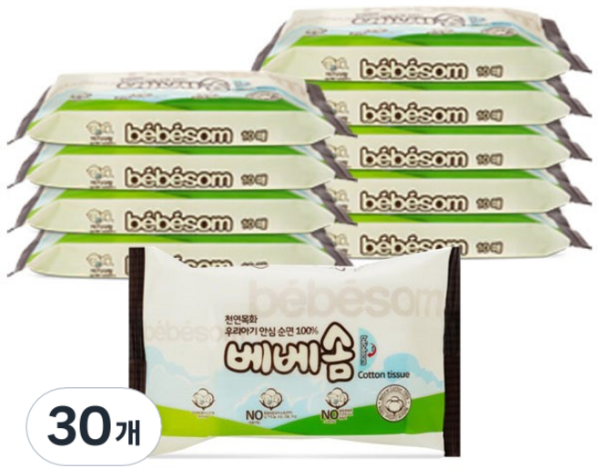 베베솜 프리미엄 순면 퓨어 아기 건티슈 휴대용, 60g, 10매, 30개