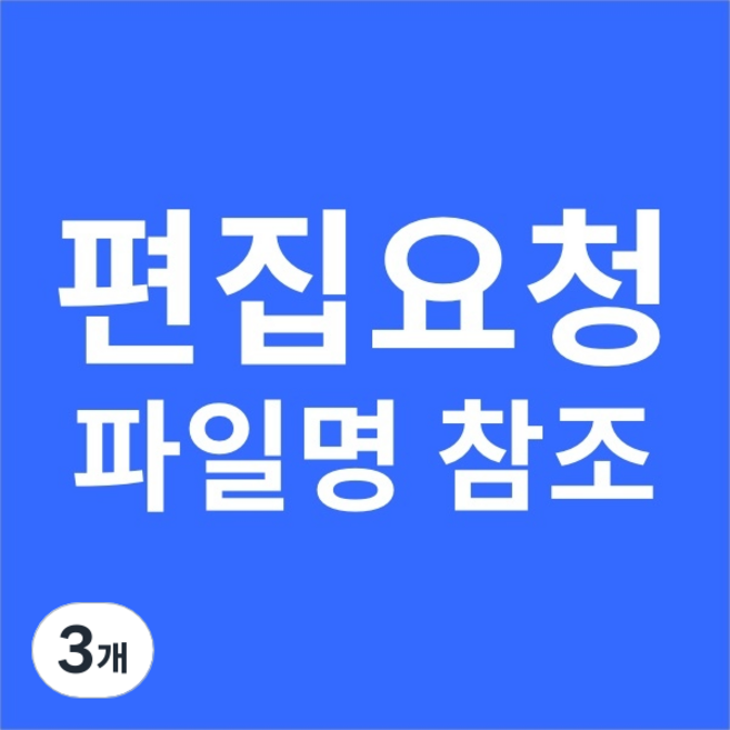 진저 비타C 캔디, 1.5kg, 3개