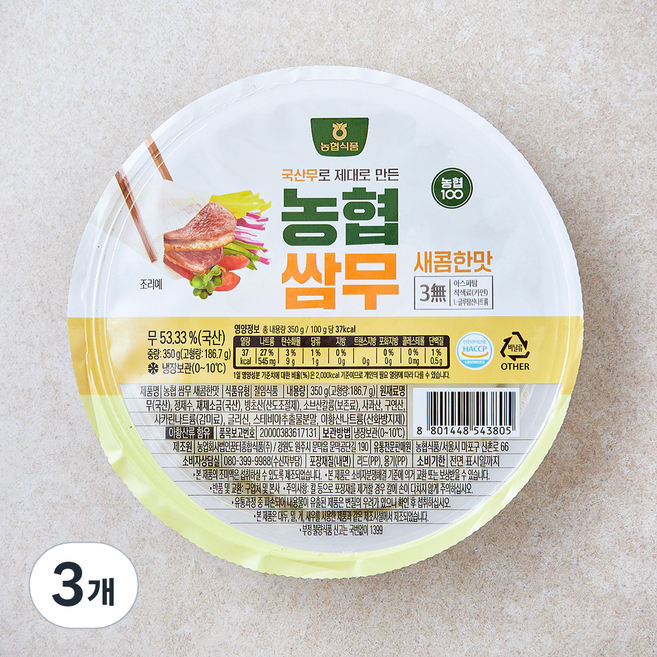 농협식품 쌈무 새콤한맛, 350g, 3개