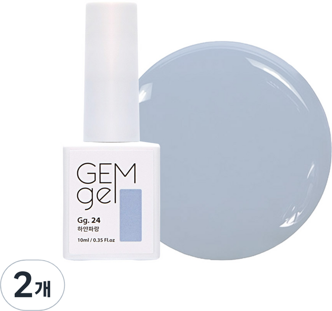 아이빛 네일아트 젬젤 컬러 젤네일, 24하얀파랑, 10ml, 2개