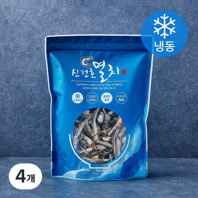신건호멸치 참나무로 훈연한 훈연멸치 (냉동), 4개, 150g