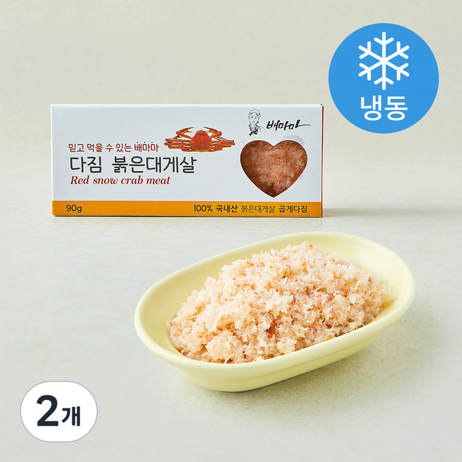 배마마 다진 붉은대게살 (냉동), 90g, 2개
