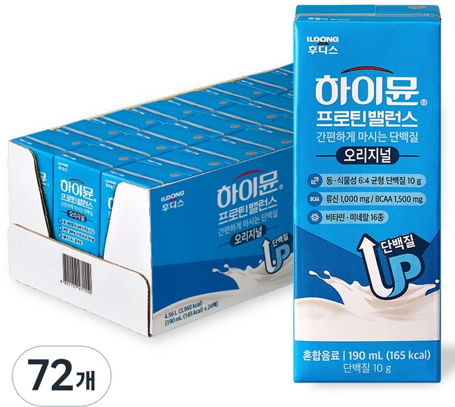 하이뮨 프로틴 밸런스 음료 오리지널, 190ml, 72개 - 쿠팡