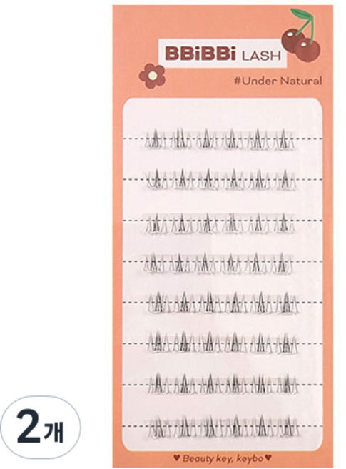 삐삐래쉬 노글루 속눈썹, Under Natural, 2개