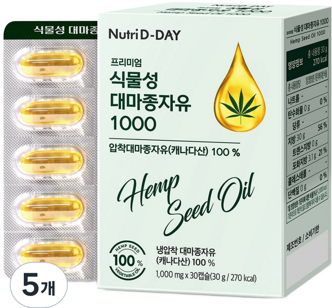 뉴트리디데이 프리미엄 식물성 대마종자유 1000, 30정, 5개