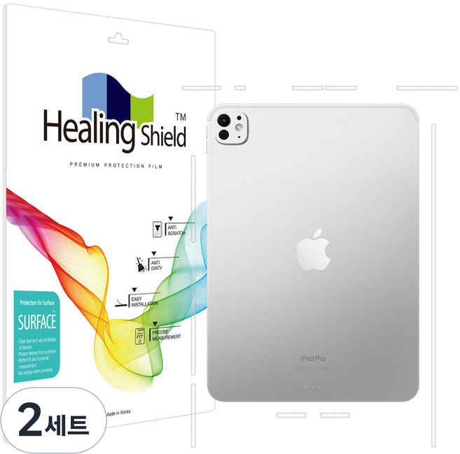 힐링쉴드 버츄얼스킨 태블릿 보호필름 측면테두리 2p, 2세트