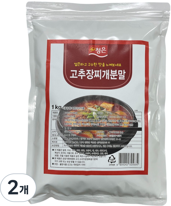 청은에프엔비 고추장찌개 분말, 1kg, 2개