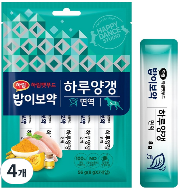 하림펫푸드밥이보약 강아지 하루양갱 파우치, 면역, 56g, 4개