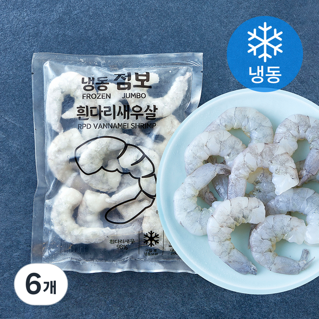 점보 흰다리 새우살 (냉동), 6개, 200g