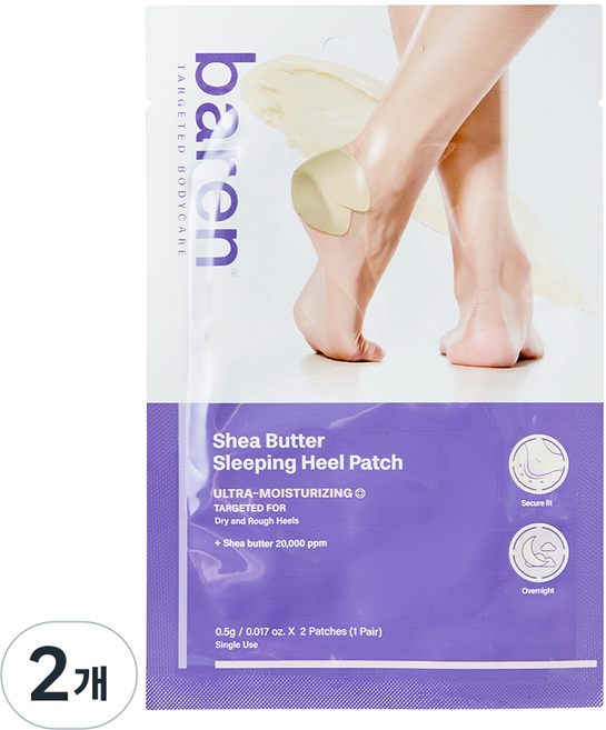 바렌 시어버터 슬리핑 힐 패치, 2매, 2개, 500mg