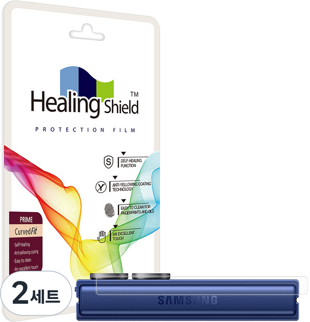 Healing Shield Prime 高光澤鉸鏈保護膜 2p 組, 2套