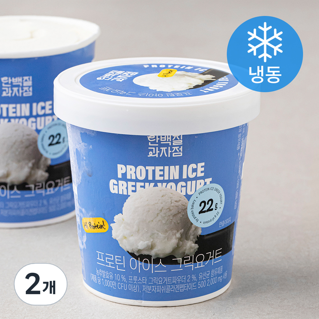 단백질과자점 프로틴 아이스 그릭요거트 (냉동), 474ml, 1개입, 2개