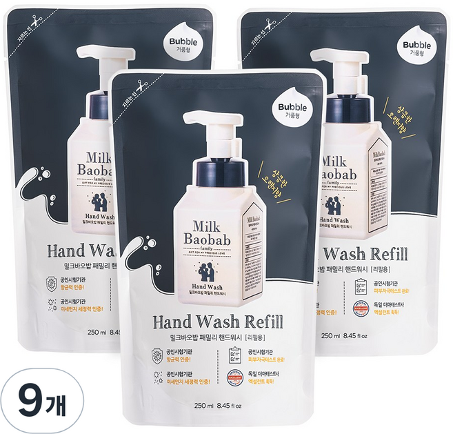 밀크바오밥 패밀리 핸드워시 리필용, 상큼한오렌지향, 250ml, 9개