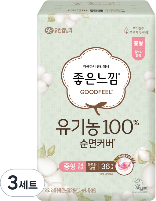 좋은느낌 유기농 순면 울트라슬림 생리대 날개형, 중형, 36개입, 3세트