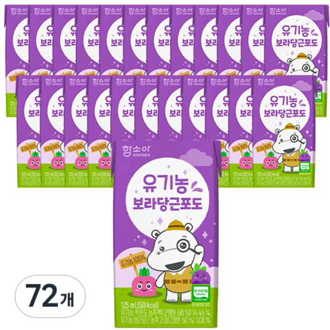함소아 유기농 보라 당근 포도 주스, 125ml, 72개
