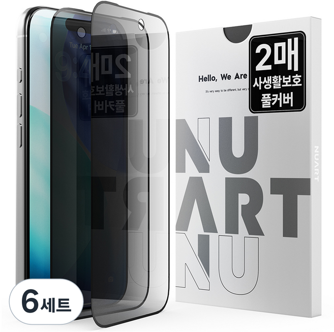 누아트 사생활보호 풀커버 강화유리 액정보호필름 2p 세트, 6세트