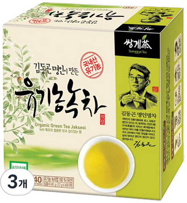 쌍계명차 김동곤 명인이 만든 국내산 유기농 녹차 작설, 1.2g, 40개입, 3개