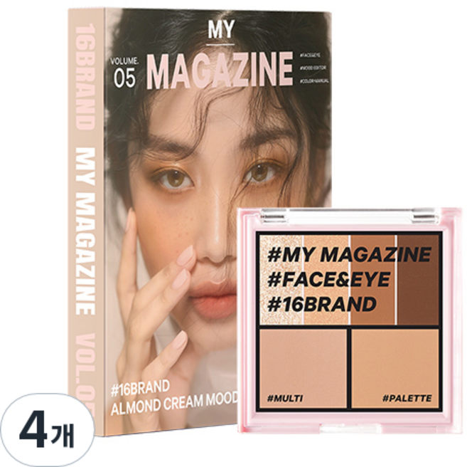 16 brand MY MAGAZINE 眼影盤 8.5g, Vol 05 杏仁奶油感, 4個