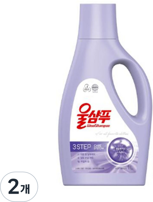 울샴푸 퍼플라일락 용기 본품, 1L, 1개입, 2개