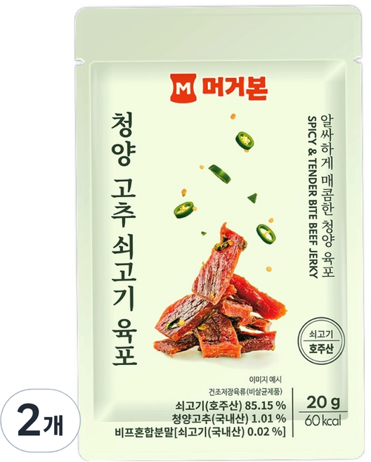 머거본 청양고추 쇠고기육포, 20g, 2개
