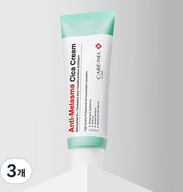 까레넬 안티 멜라스마 시카 크림, 3개, 40ml - 쿠팡
