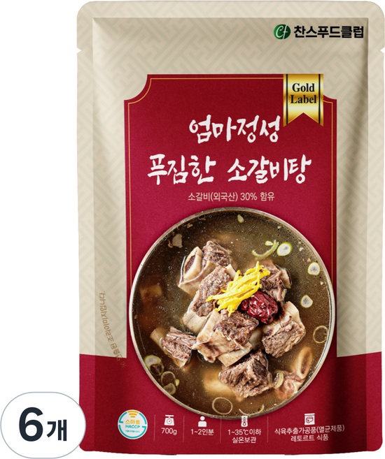 ChanseuPudeu 媽媽的用心 豐盛牛小排骨湯, 6個, 700g