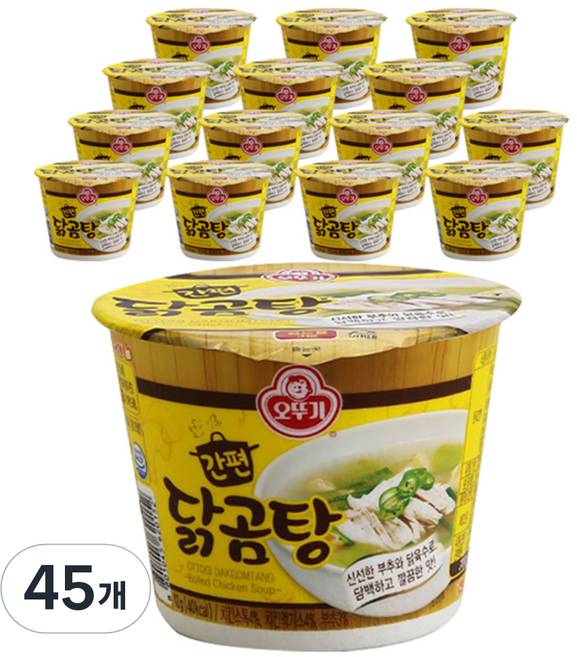 오뚜기 간편 닭곰탕 컵국, 10g, 45개