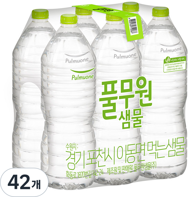 풀무원샘물 무라벨 생수, 2L, 42개