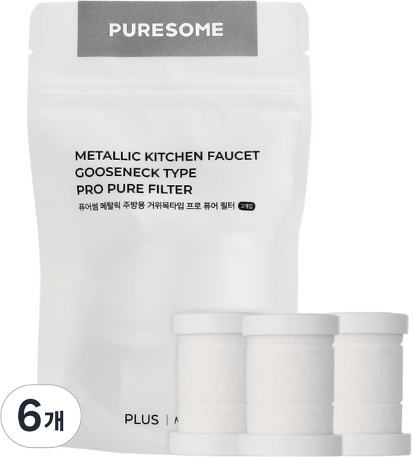 퓨어썸 메탈릭 주방용 거위목 코브라 타입 프로 퓨어필터, 6개