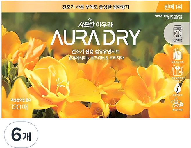아우라 드라이 섬유유연시트 윌유메리미 본품, 120개입, 6개