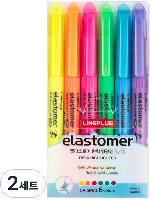 엘라스토머 탄력 형광펜 오리지날 6색 세트, 혼합색상, 2세트
