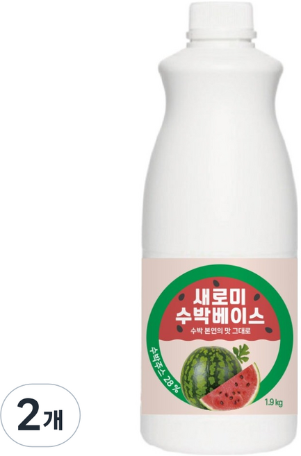 새로미 수박베이스, 1.9kg, 2개