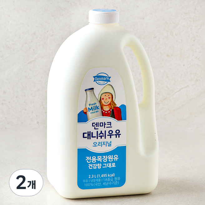 덴마크 대니쉬우유 오리지널, 2개, 2.3L