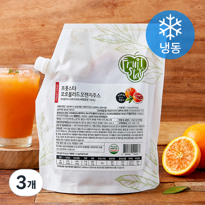 프룻스타 모로블러드 오렌지 주스 (냉동), 1.2kg, 3개