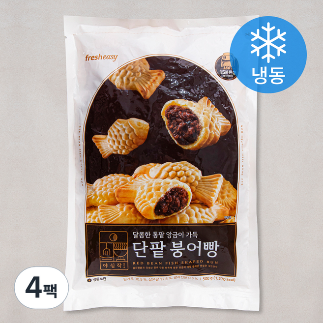 프레시지 단팥 붕어빵 (냉동), 500g, 4팩