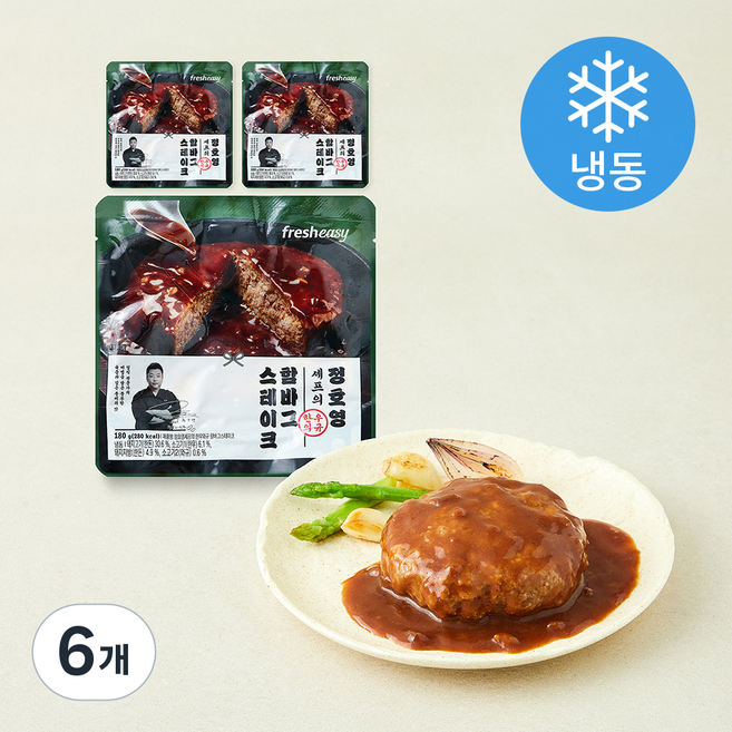 프레시지 정호영셰프의 한우와규 함바그스테이크 (냉동), 180g, 6개