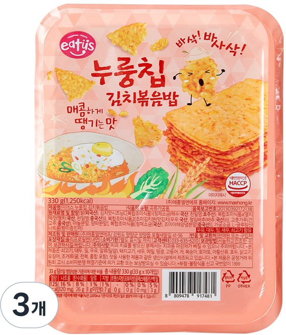 이더스 매콤하게 땡기는 맛 누룽칩 김치볶음밥, 330g, 3개
