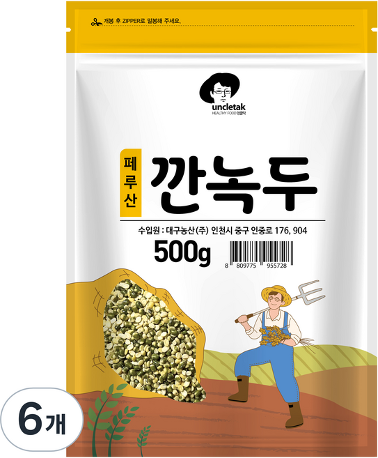 엉클탁 소 깐녹두, 500g, 6개