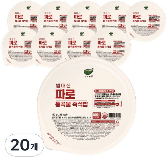한채원 밥대신 파로 통곡물 즉석밥, 150g, 20개