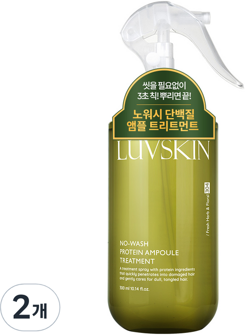 免沖洗蛋白修護安平 絲滑亮澤型, 300ml, 2個